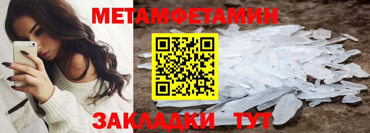 АМФ  АМФ  Великий Устюг  Амфетамин Premium  Вход с VPN 