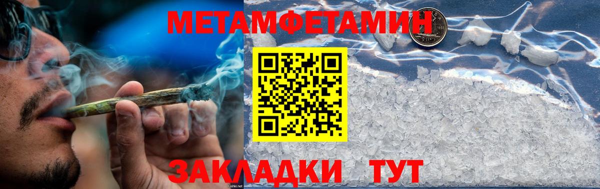 АМФЕТАМИН 97% Великий Устюг