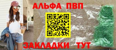 твердый Мариинск
