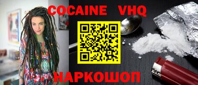 бошки Малоярославец