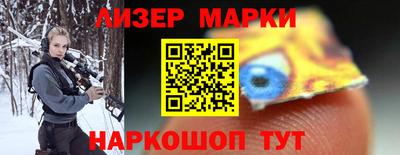 синтетический гашиш Ликино-Дулёво