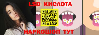 2c-b Ливны