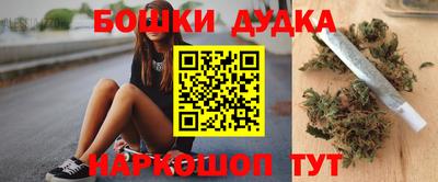 каннабис Малгобек