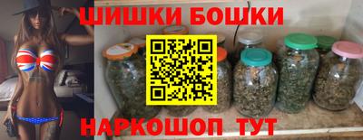 каннабис Малгобек