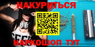 синтетический гашиш Ликино-Дулёво