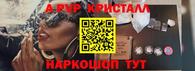 бошки Малоярославец