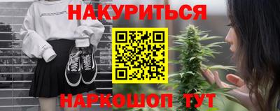 синтетический гашиш Ликино-Дулёво
