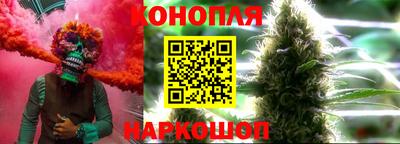 каннабис Малгобек