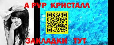 2c-b Ливны