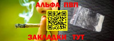 первитин Лесосибирск