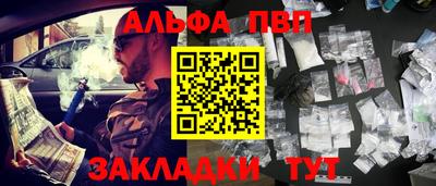 первитин Лесосибирск