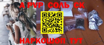 первитин Лесосибирск