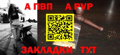 первитин Лесосибирск