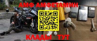 твердый Мариинск