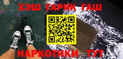 твердый Мариинск