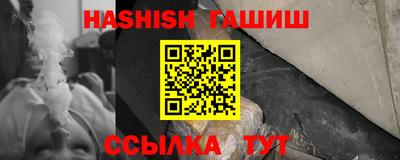 синтетический гашиш Ликино-Дулёво