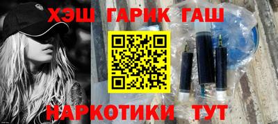 первитин Лесосибирск