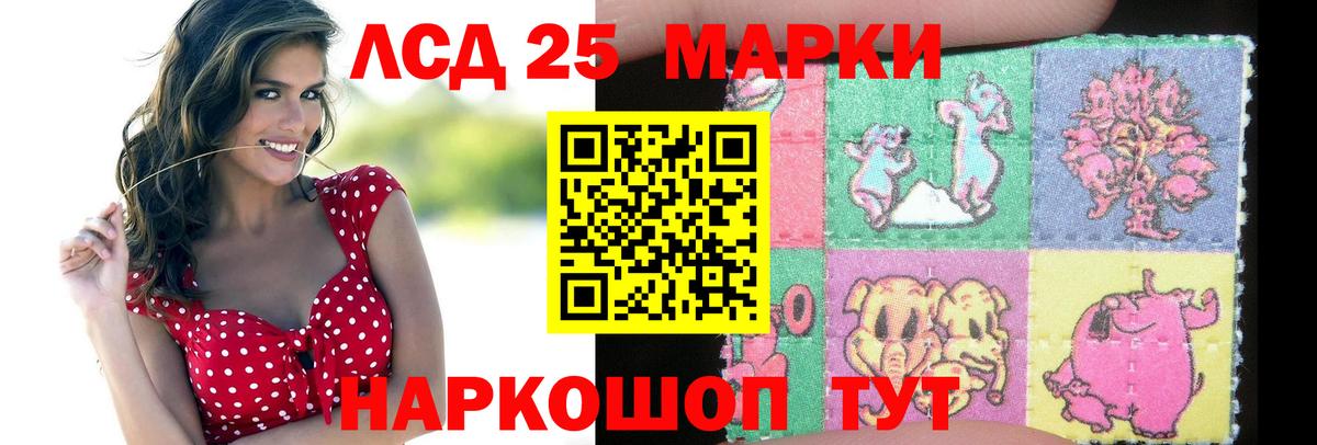 LSD-25 экстази ecstasy  Вход с VPN  Великий Устюг  LSD-25 экстази ecstasy 