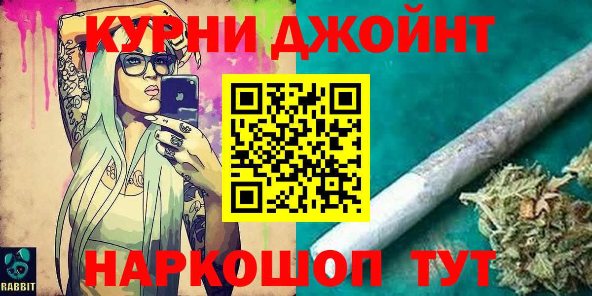 МАРИХУАНА марихуана  Канабис план  Вход с VPN  Великий Устюг  Бошки Шишки план 